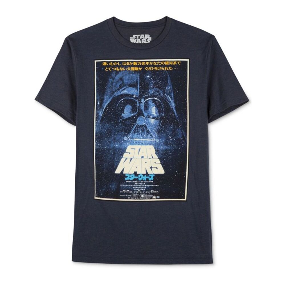 Jem Mens Deep Space Graphic T-Shirt, NWT